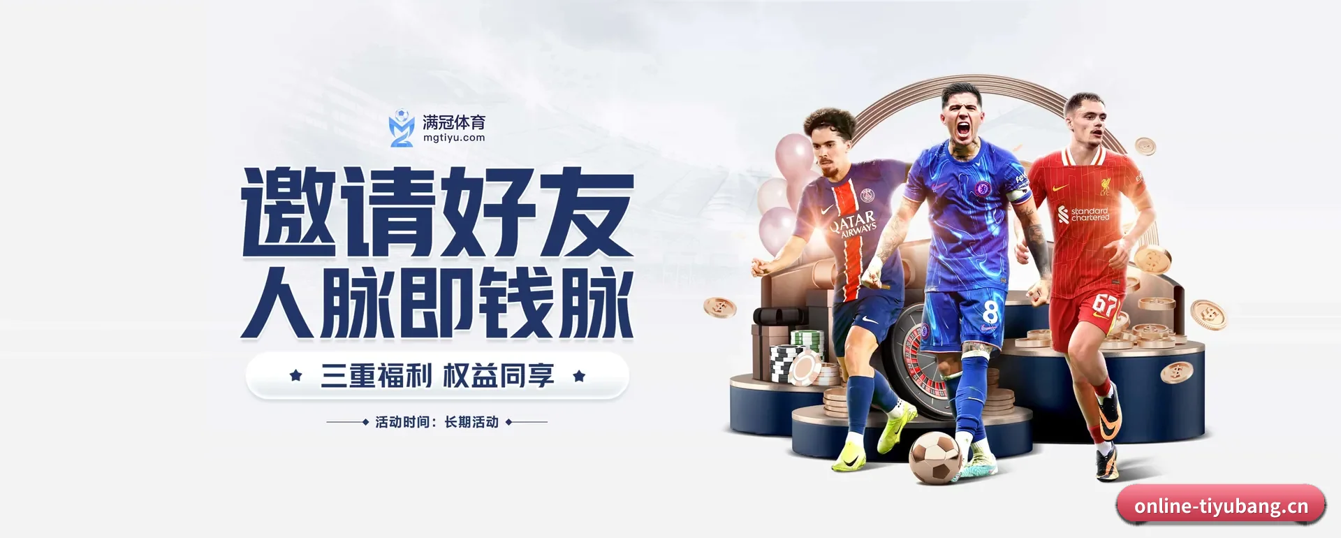 品牌创办 - 品牌成立元年,获得欧洲有资质的机构认证,正式开始走向更多国家运营。